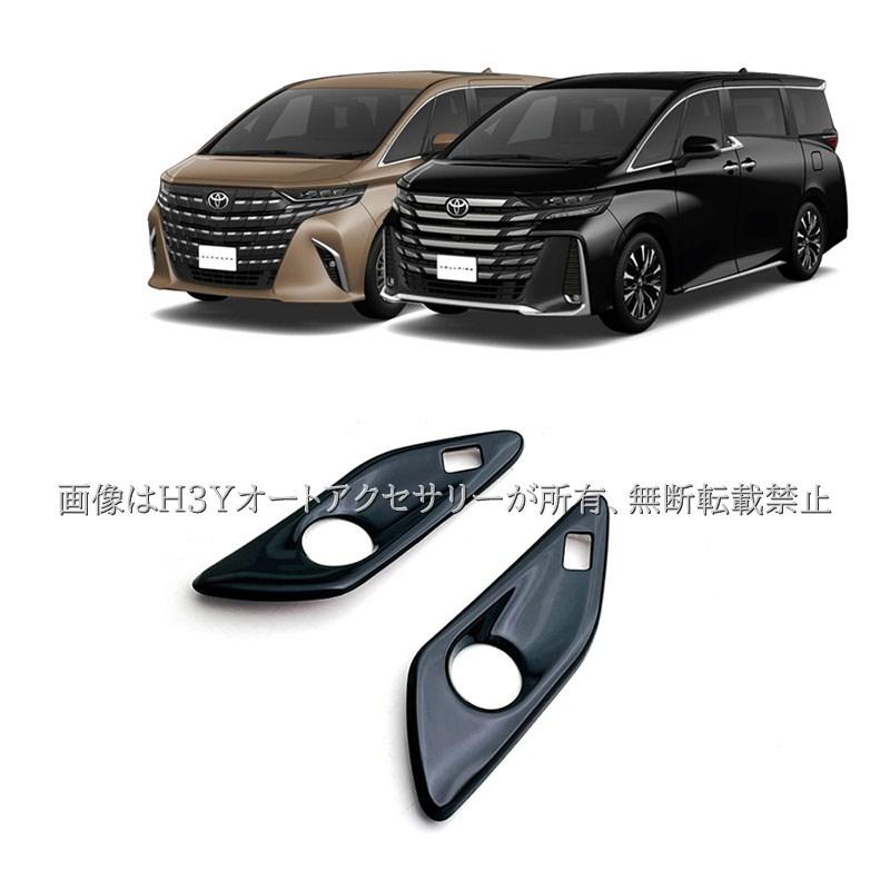 H3Y アルファード40系 ヴェルファイア40系 Aピラーツイッターパネル