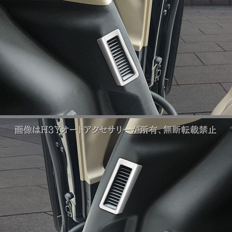 アルファード40系 ヴェルファイア40系 2列目エアコン吹き出し口パネル