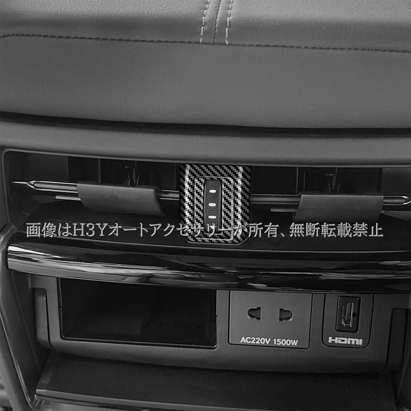 アルファード40系 ヴェルファイア40系 2列目エアコンパネル カスタム