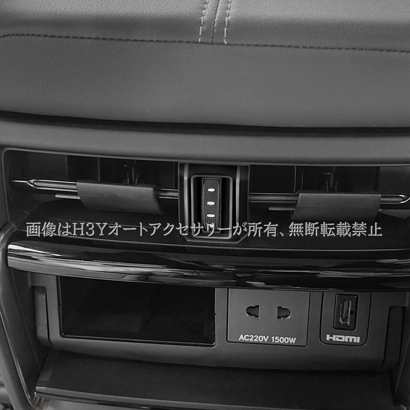 アルファード40系 ヴェルファイア40系 2列目エアコンパネル カスタム