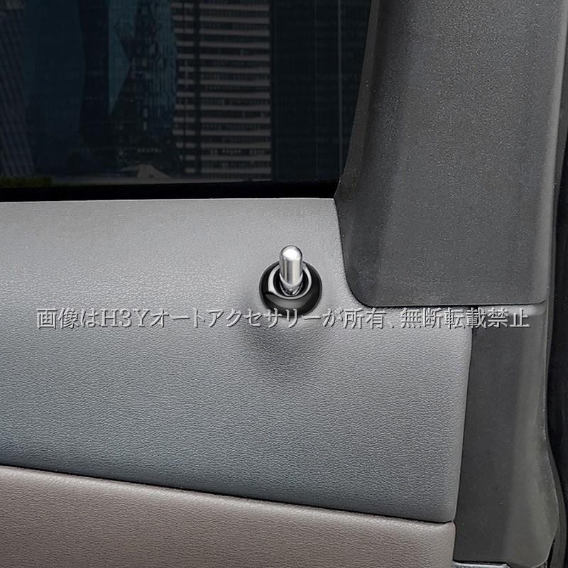H3Y アルファード40系 ヴェルファイア40系 フロントドアロック