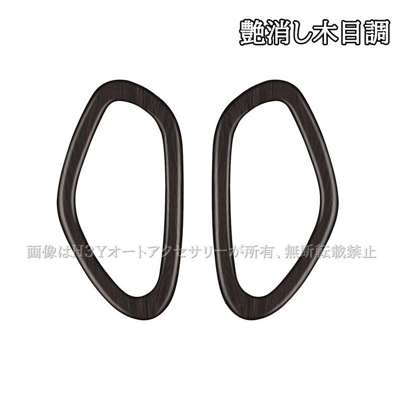 アルファード40系 ヴェルファイア40系 フロントシートフック