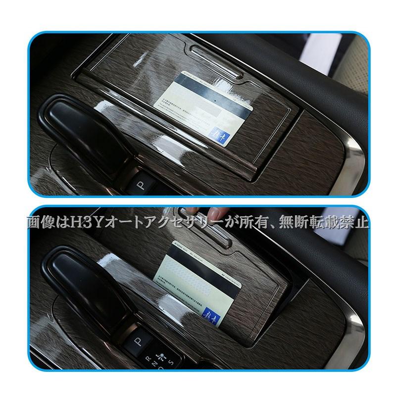 アルファード40系 ヴェルファイア40系 シフトパネル シフトパネル