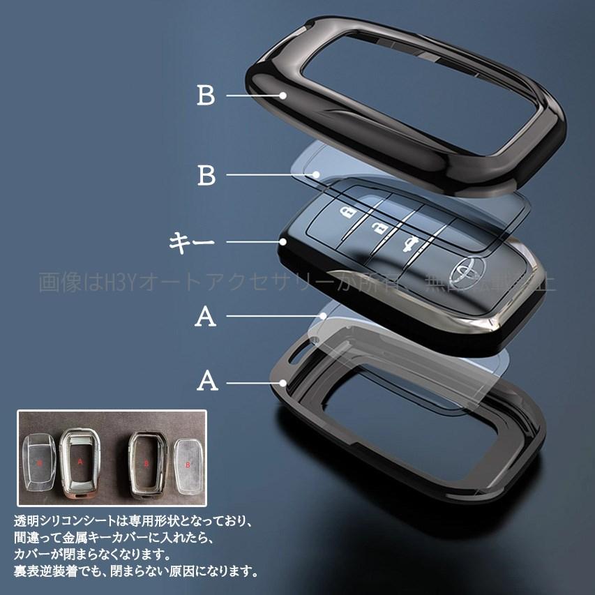 H3Y アルファード ヴェルファイア ランドクルーザー ノア ヴォクシー ハリアー GRヤリス トヨタ キーカバー キーケース アクセサリー FA334