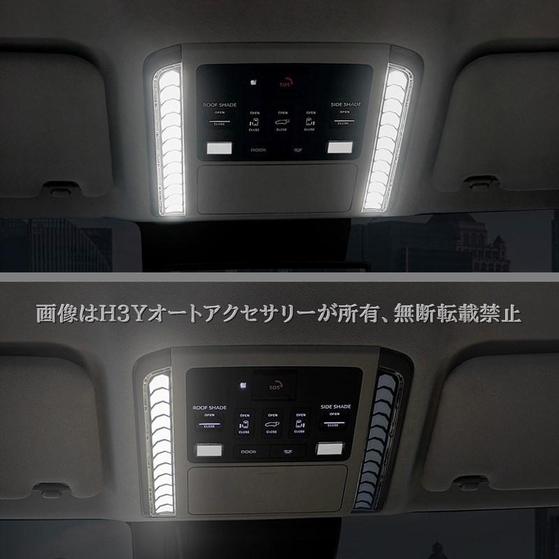 LEDルームランプキット　40系アルファードヴェルファイア アルファード40系 ヴェルファイア40系 LEDルームランプセット カスタム