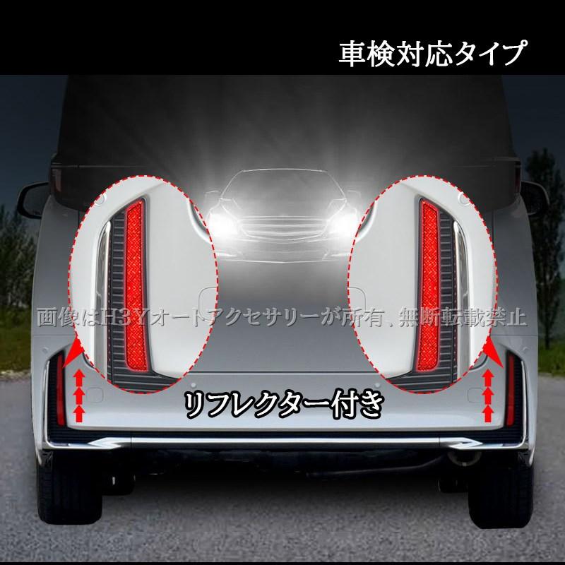 シーケンシャル LED リフレクター ヴェルファイア 40系 専用 40系 ヴェルファイア LEDリフレクター 3機能 反射機能付き
