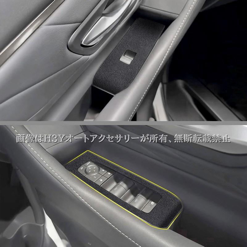 アルファード40系 ヴェルファイア40系 インテリアパネル Alcantara