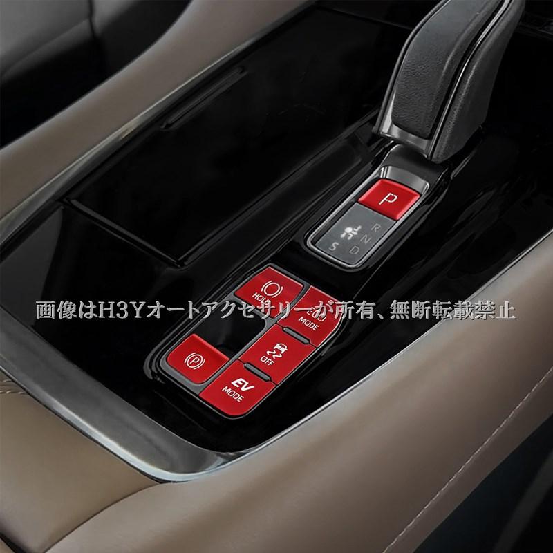 アルファード40系 ヴェルファイア40系 シフトスイッチパネル カスタム