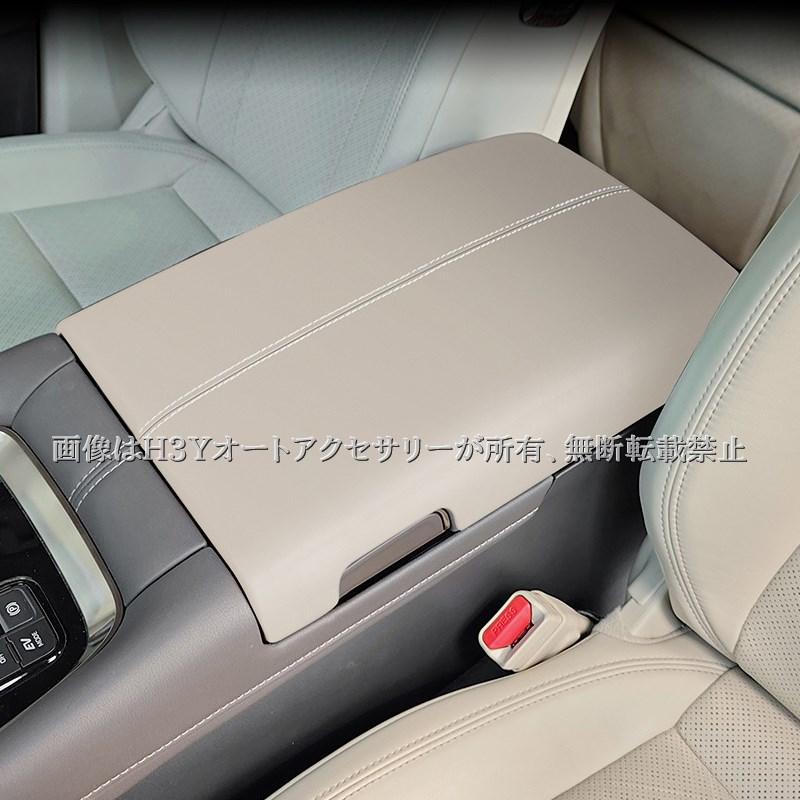 アルファード40系 ヴェルファイア40系 アームレストコンソールカバー