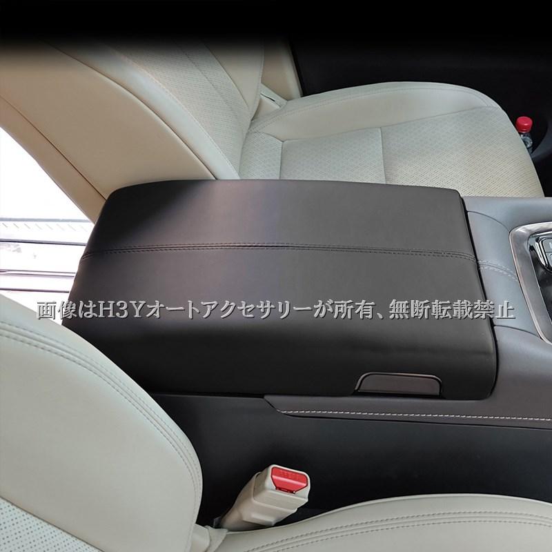 アルファード40系 ヴェルファイア40系 アームレストコンソールカバー