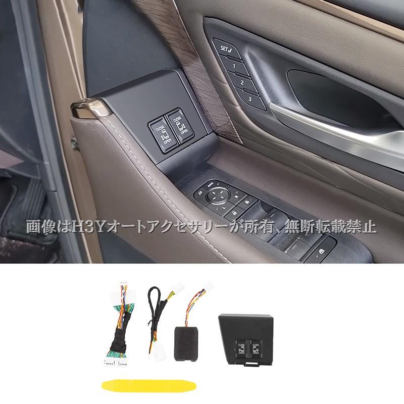 H3Y アルファード40系 ヴェルファイア40系 運転席側 パワー