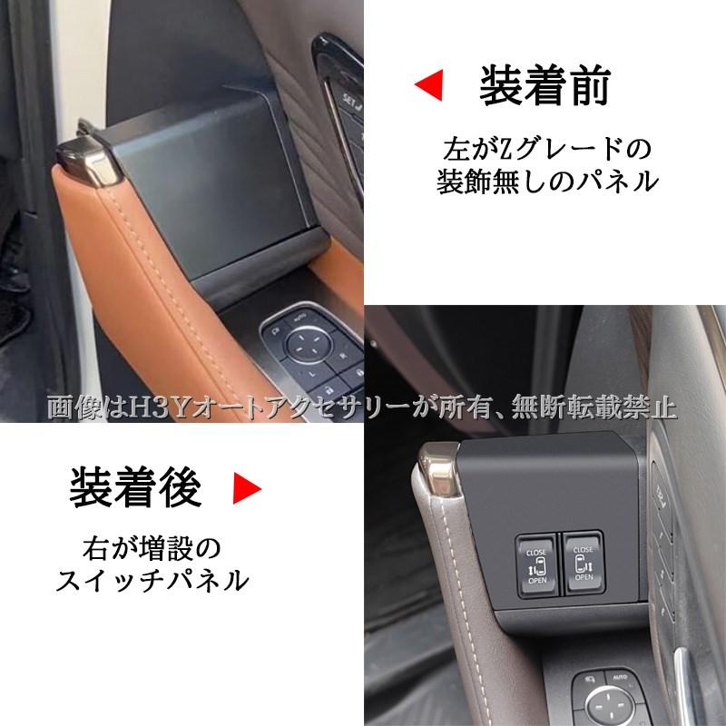 ぶーさん専用 ヴェルファイア40系運転席側サイドスカート右前 ぶーさん専用 ヴェルファイア40系運転席側サイドスカート右前 ぶー