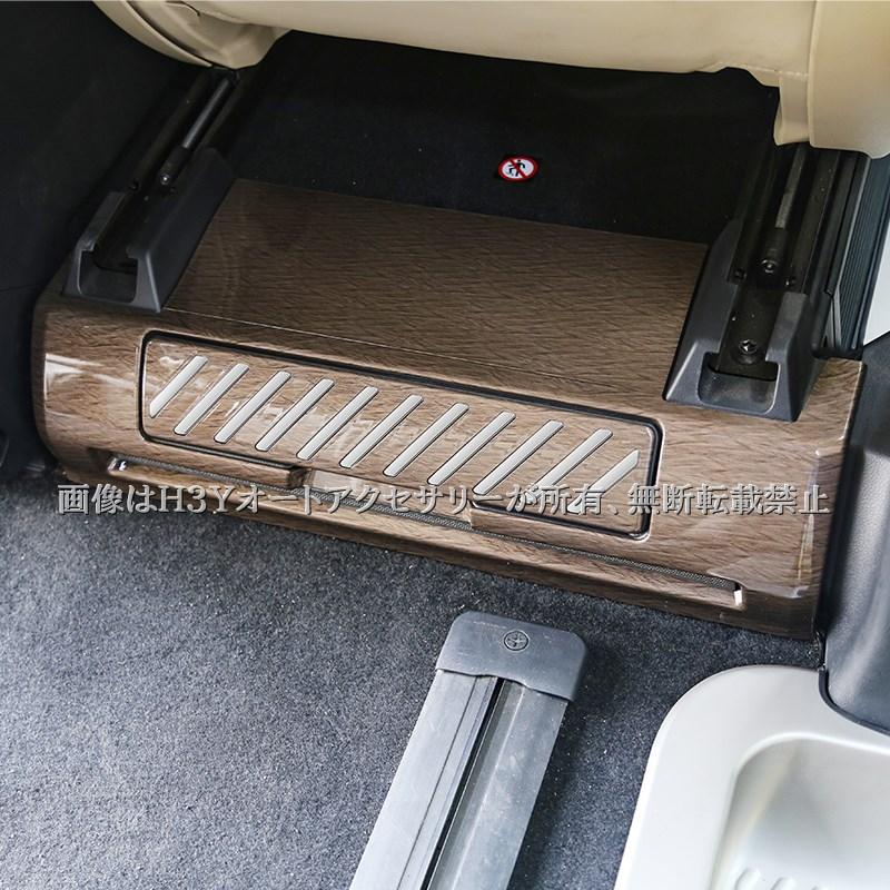 アルファード40系 ヴェルファイア40系 2列目収納ボックスパネル