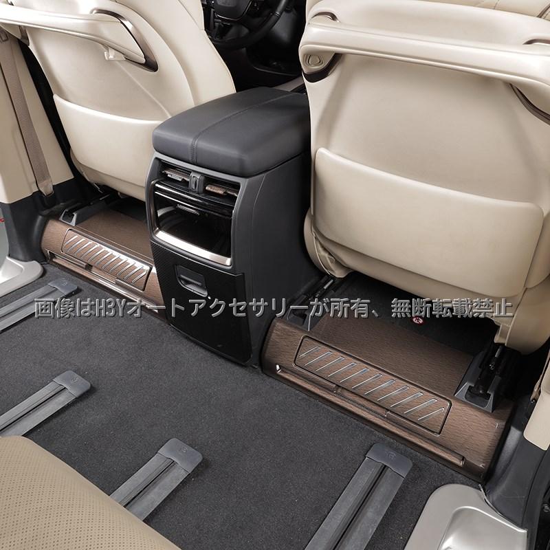 アルファード40系 ヴェルファイア40系 2列目収納ボックスパネル