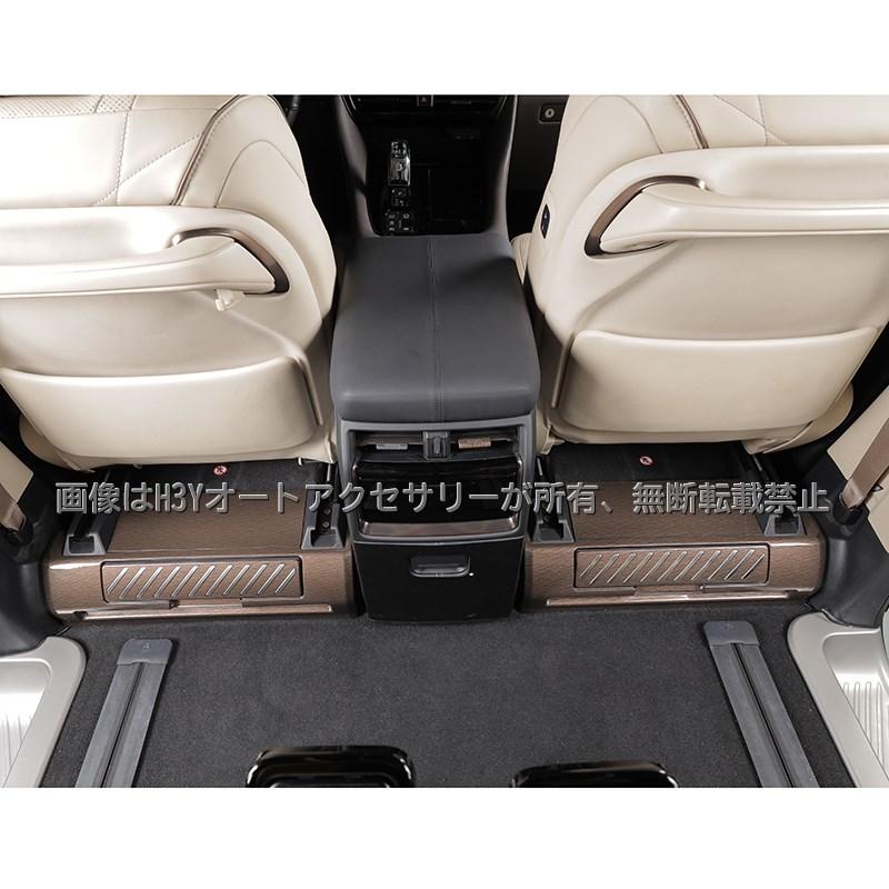 アルファード40系 ヴェルファイア40系 2列目収納ボックスパネル