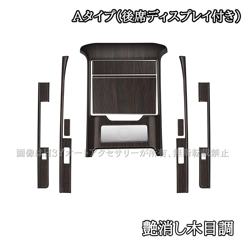 ELLY パネル エリー ベッドサイドパネル