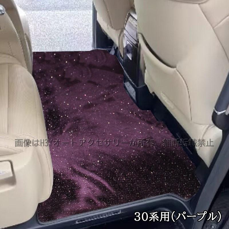 アルファード40系 ヴェルファイア40系 アルファード30系 ヴェル 