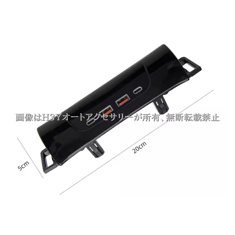 H3Y アルファード40系 ヴェルファイア40系 USB増設キット 内装