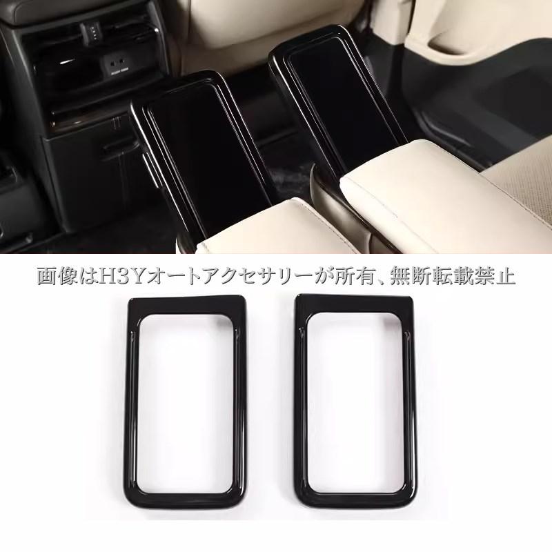 アルファード40系　インテリアパーツ　セカンドステージ　未使用品 セカンドステージ ヴェルファイア/アルファード40系 シフト