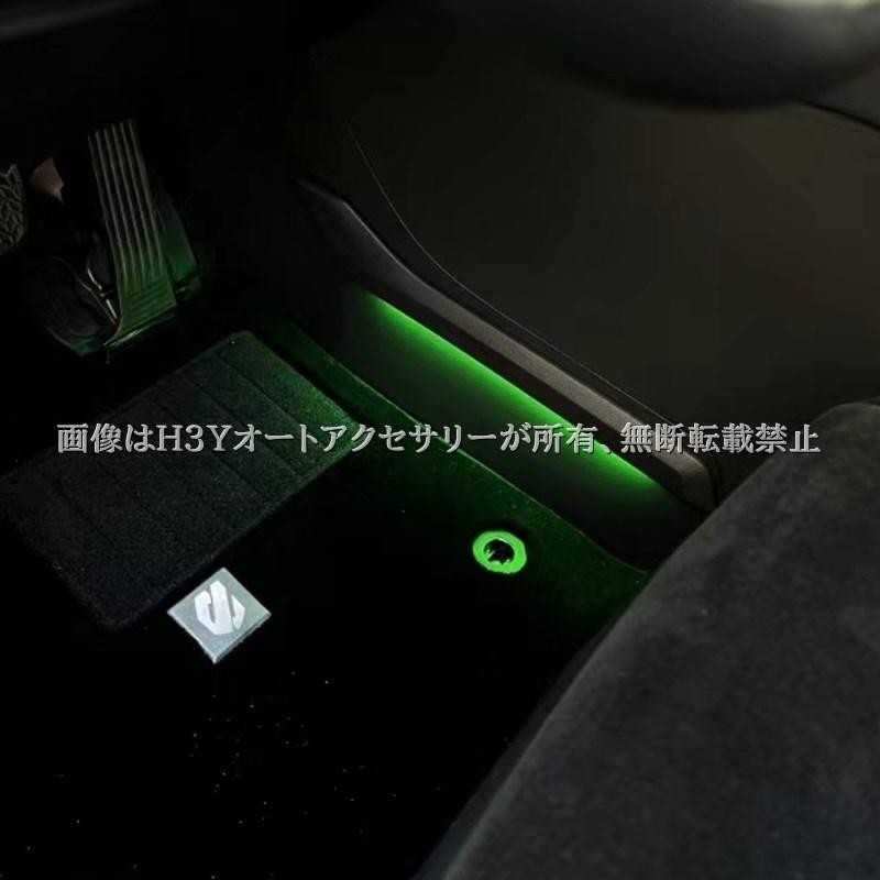 アルファード40系 ヴェルファイア40系 マルチカラーインテリア