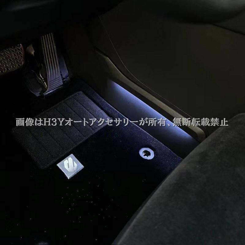 アルファード40系 ヴェルファイア40系 マルチカラーインテリア