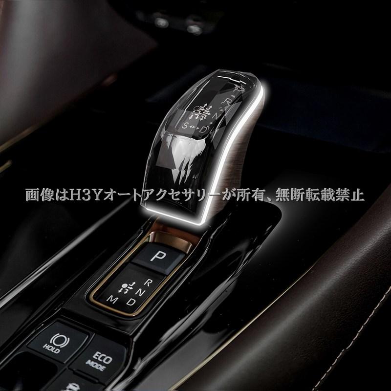 アルファード40系 ヴェルファイア40系 LEDクリスタルシフトノブ LED