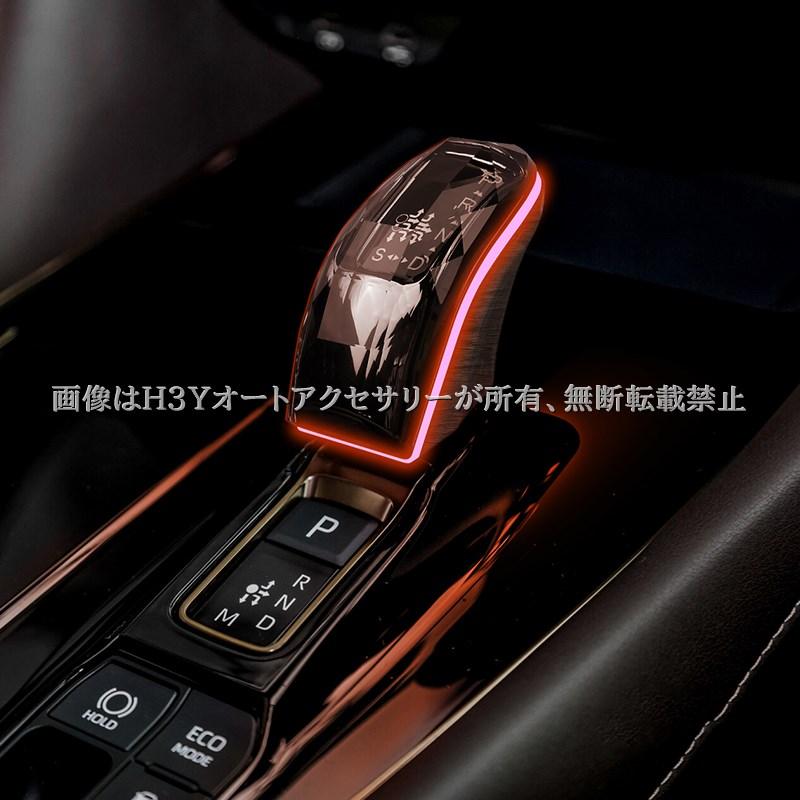 アルファード40系 ヴェルファイア40系 LEDクリスタルシフトノブ LED