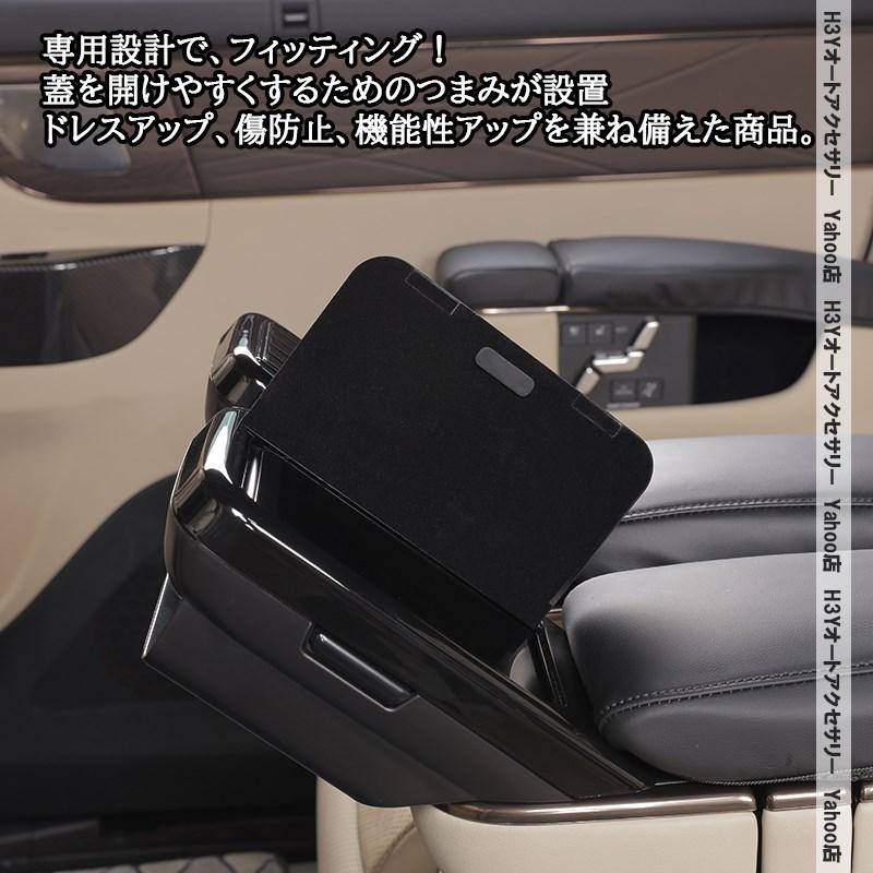 アルファード40系 ヴェルファイア40系 セカンドシート操作ディスプレイ