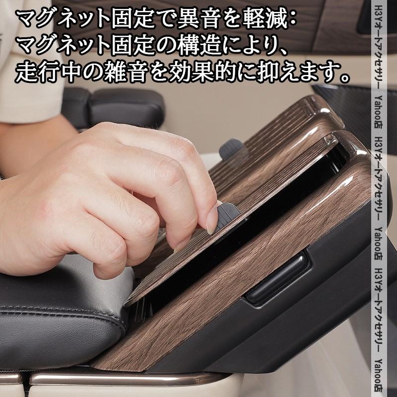 アルファード40系 ヴェルファイア40系 セカンドシート操作ディスプレイ