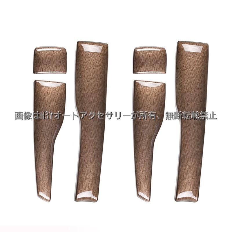 アルファード40系 ヴェルファイア40系 セカンドシート肘掛けカバー