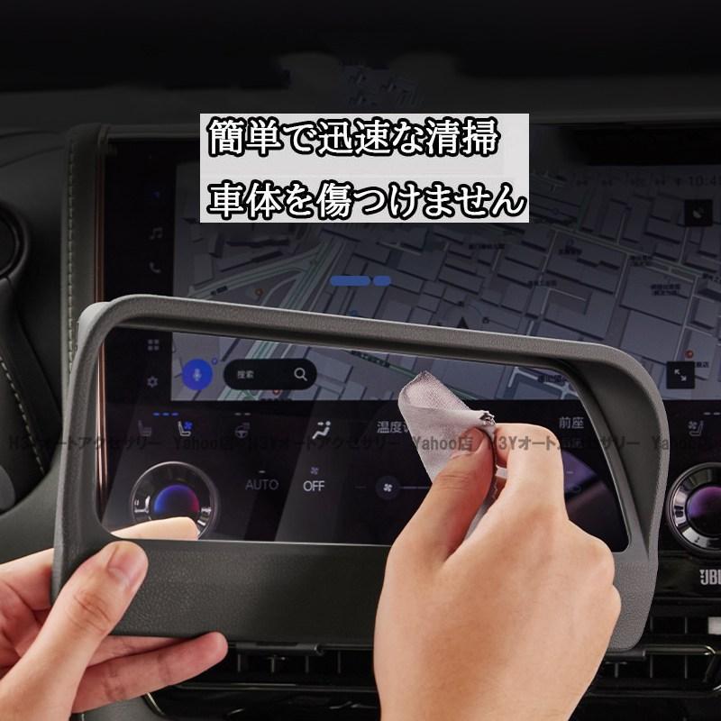 アルファード40系 ヴェルファイア40系 ヘッドアップディスプレイ保護
