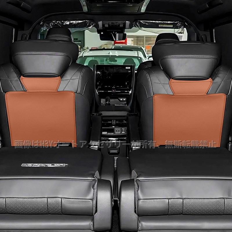 アルファード/ヴェルファイア 40系 レザーセカンドシートカバー シート