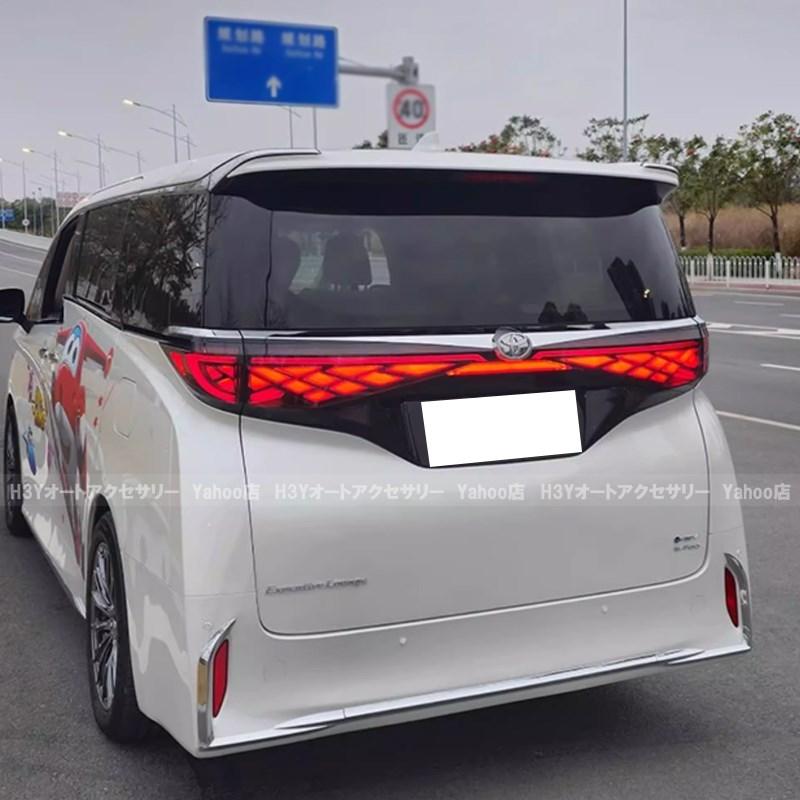 アルファード40系 ヴェルファイア40系 LEDテールランプ LEDテール