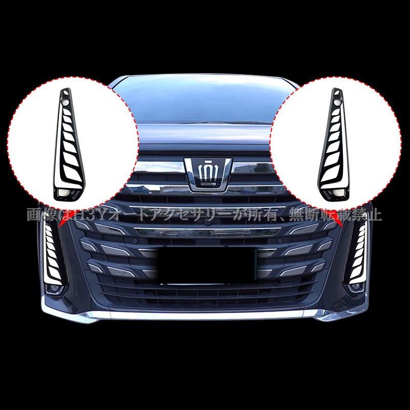 ヴェルファイア40系 増設LEDデイライト シーケンシャルウインカー