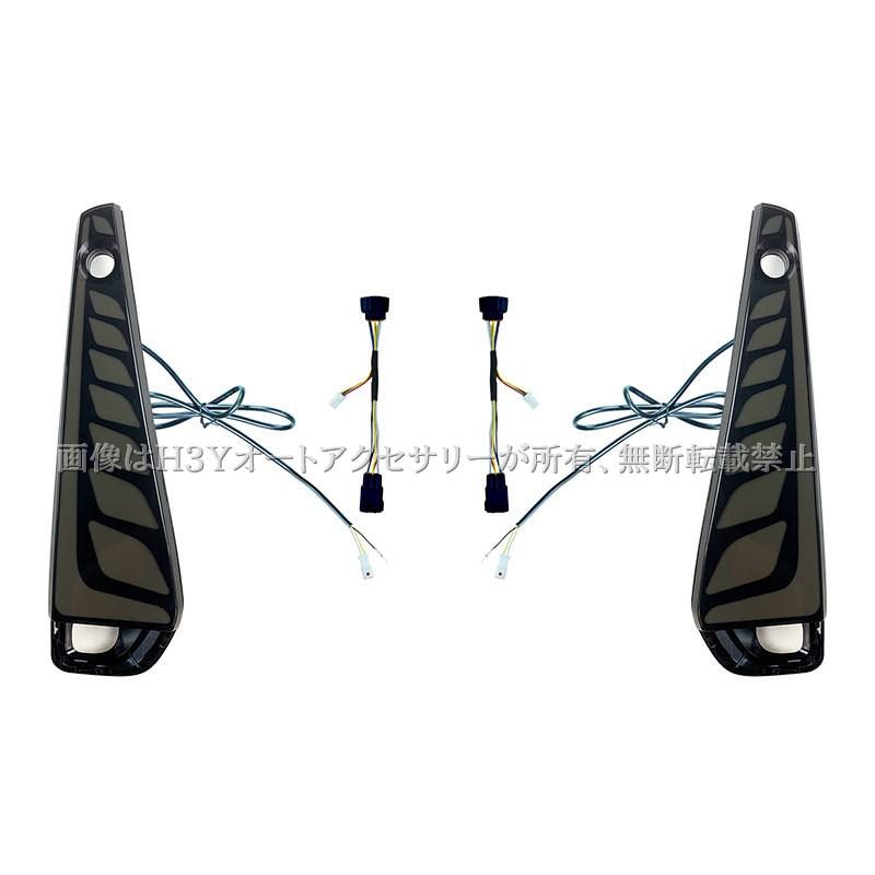 ヴェルファイア40系 増設LEDデイライト シーケンシャルウインカー