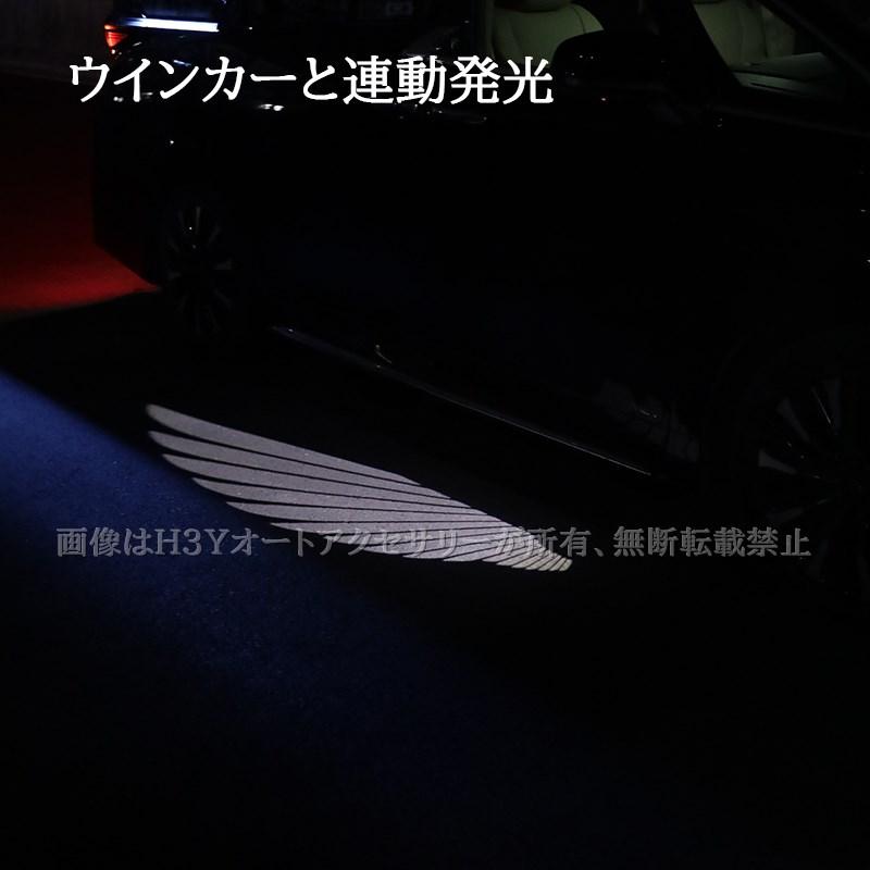 アルファード ヴェルファイア40系 LEDサイドウェルカムライトシステム