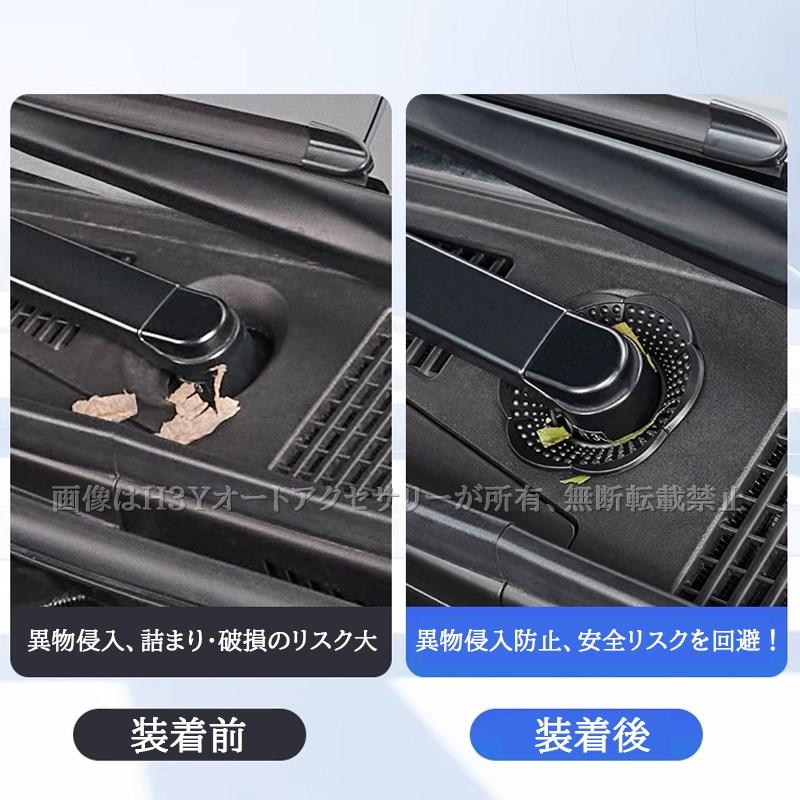 トヨタ汎用 アルファード ヴェルファイア 40系 ワイパー穴カバー 外装