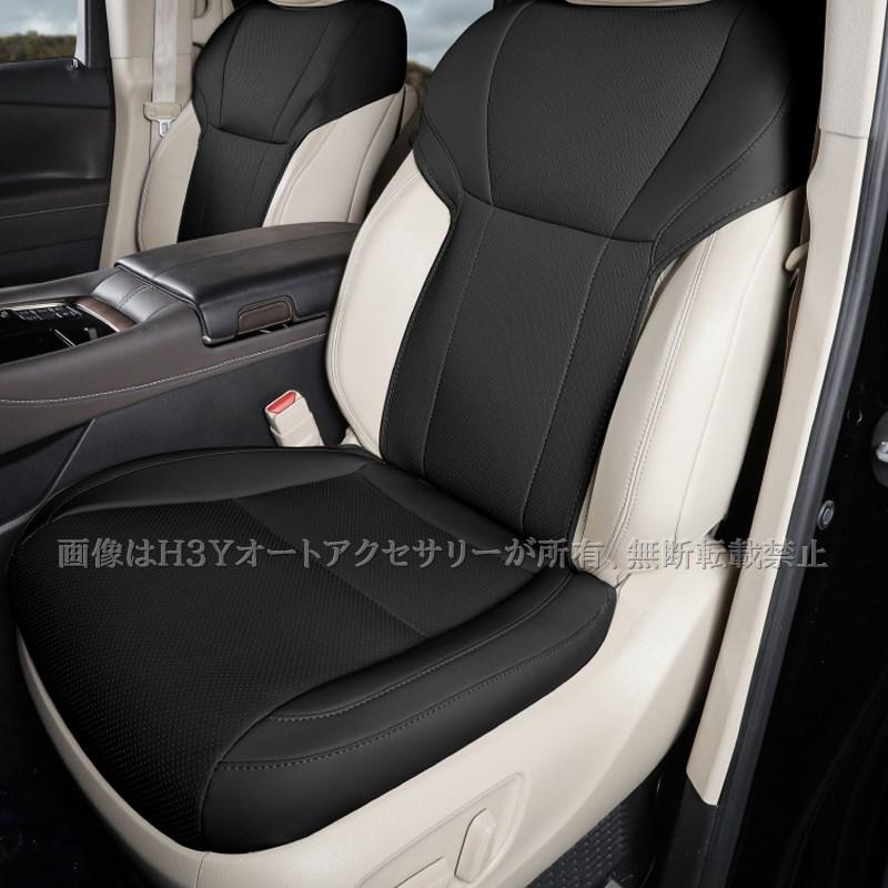 アルファード/ヴェルファイア 40系 レザーシートカバー シートカバー