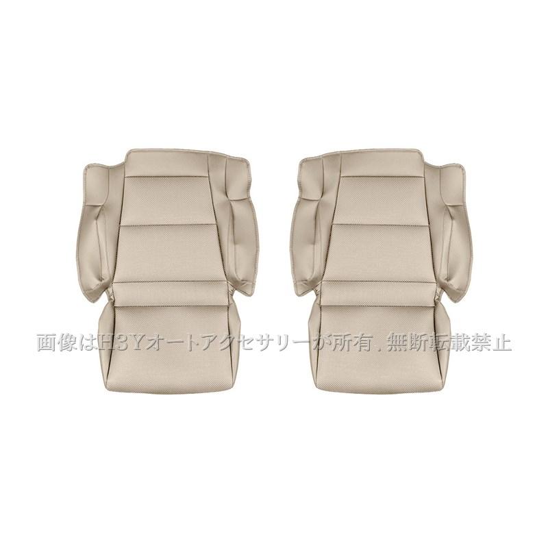 アルファード/ヴェルファイア 40系 セカンドシートレザーカバー 2枚
