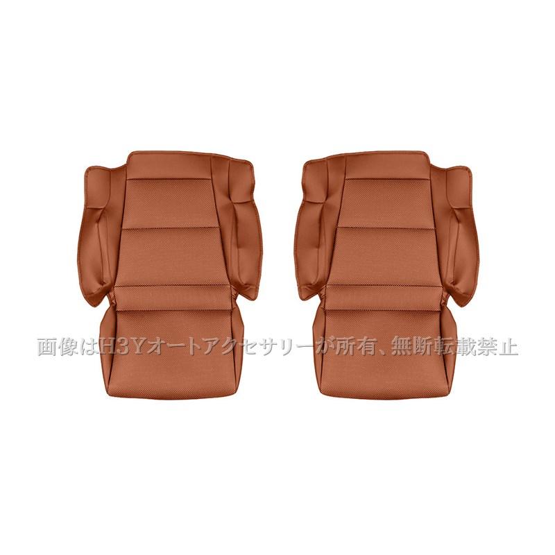アルファード/ヴェルファイア 40系 セカンドシートレザーカバー 2枚