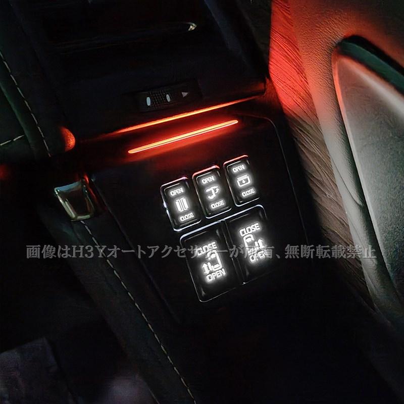 アルファード/ヴェルファイア 40系 パワースライドドア増設スイッチ