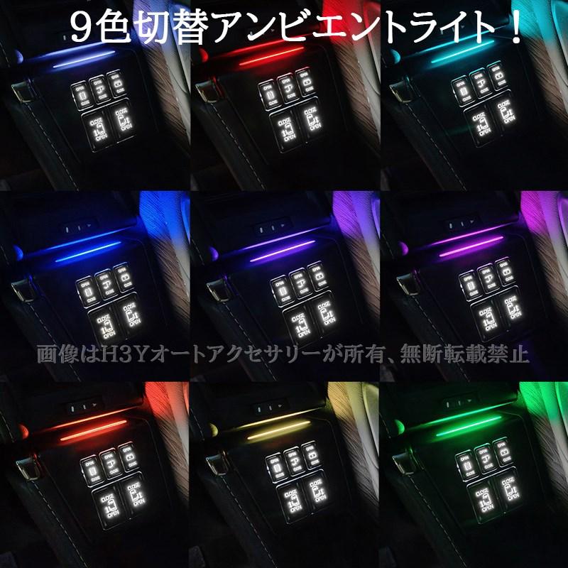 アルファード/ヴェルファイア 40系 パワースライドドア増設スイッチ