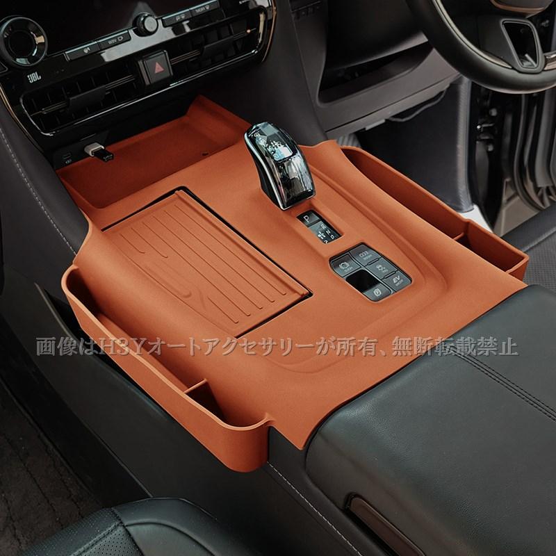 アルファード40系 ヴェルファイア40系 シフトパネルラバーマット 増設