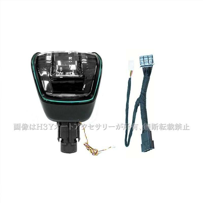 アルファード40系 ヴェルファイア40系 LEDクリスタルシフトノブ LED