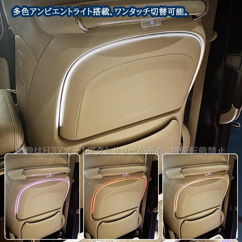 アルファード 30系 40系 ヴェルファイア シートバックテーブル キット