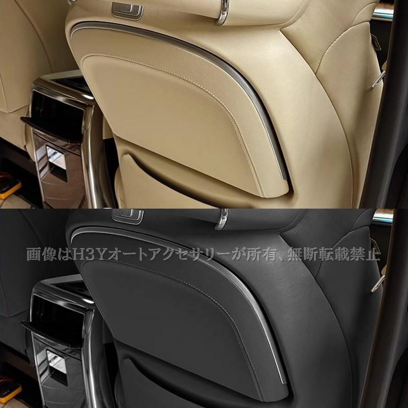 H3Y アルファード 30系 40系 ヴェルファイア シートバック