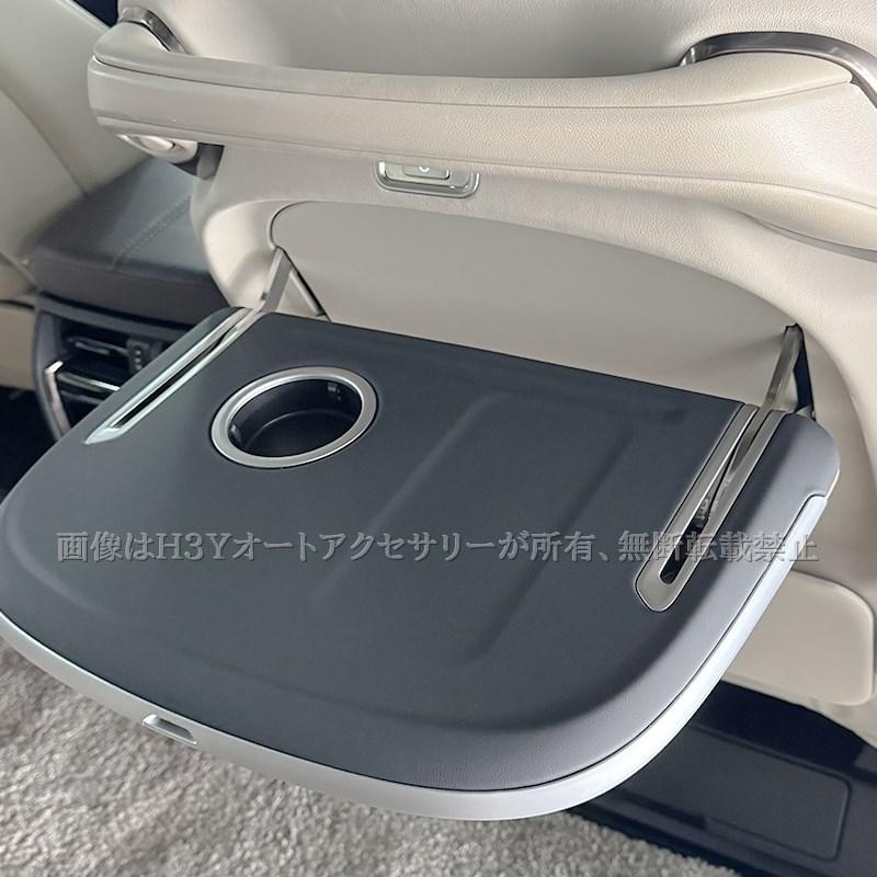 アルファード 30系 40系 ヴェルファイア シートバックテーブル キット