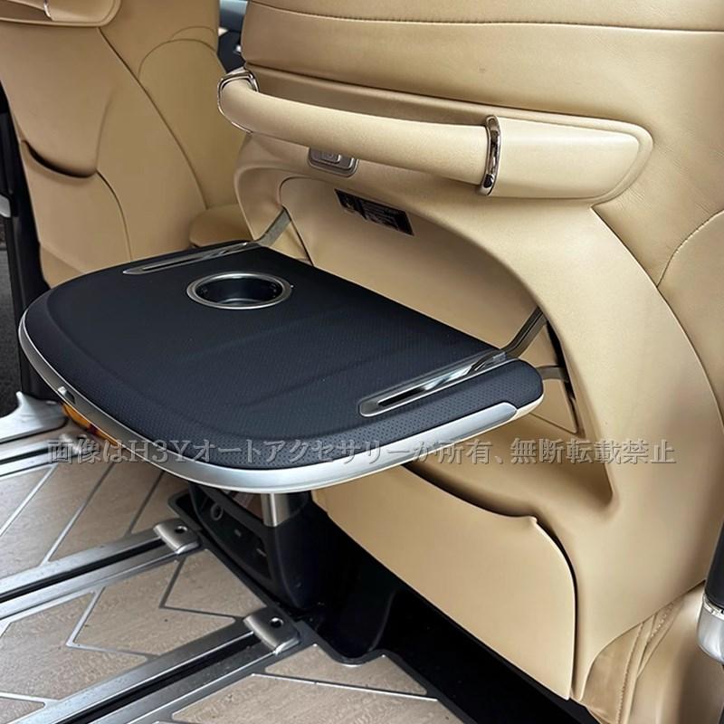 H3Y アルファード 30系 40系 ヴェルファイア シートバック