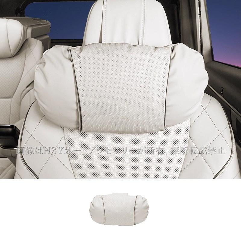 アルファード40系 ヴェルファイア40系 ネックピロー 腰痛クッション