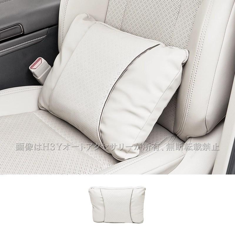 40アルファード、ヴェルファイア用豪華なクッションネック2点 40アルファード、ヴェルファイア用豪華なクッションネック2点